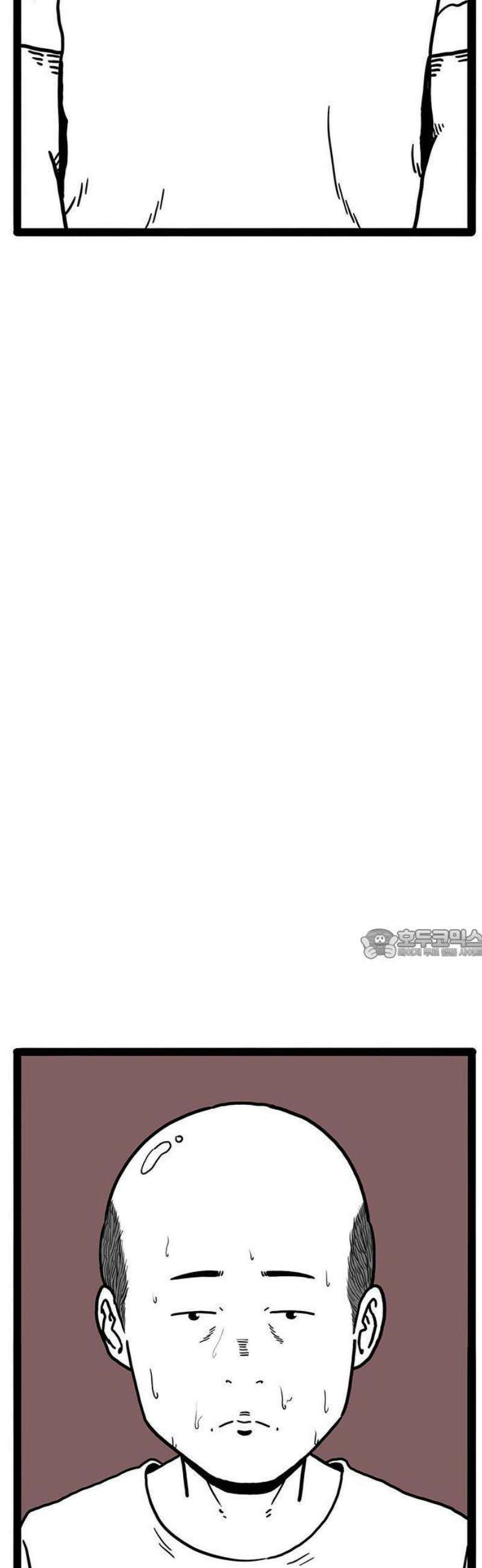 모발 구독 서비스 1화 7
