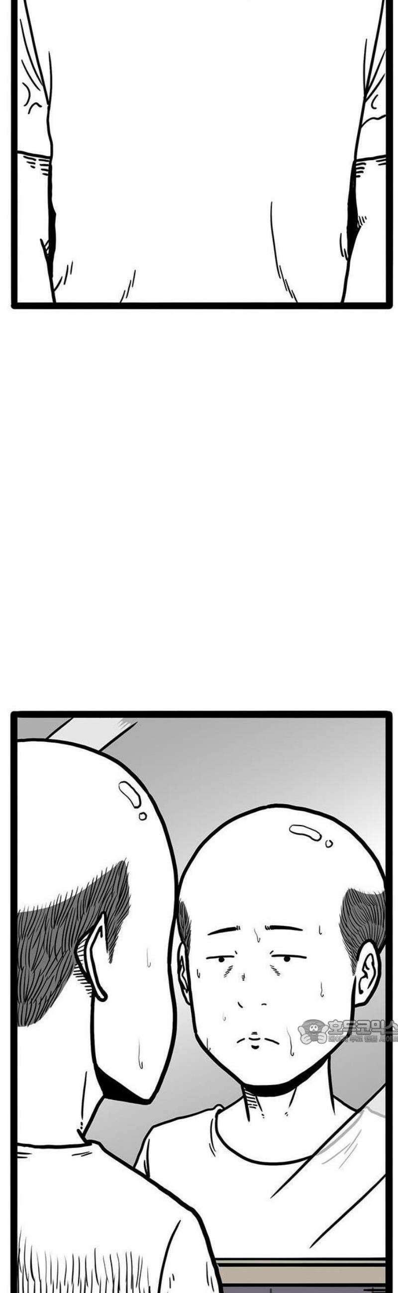 모발 구독 서비스 1화 8
