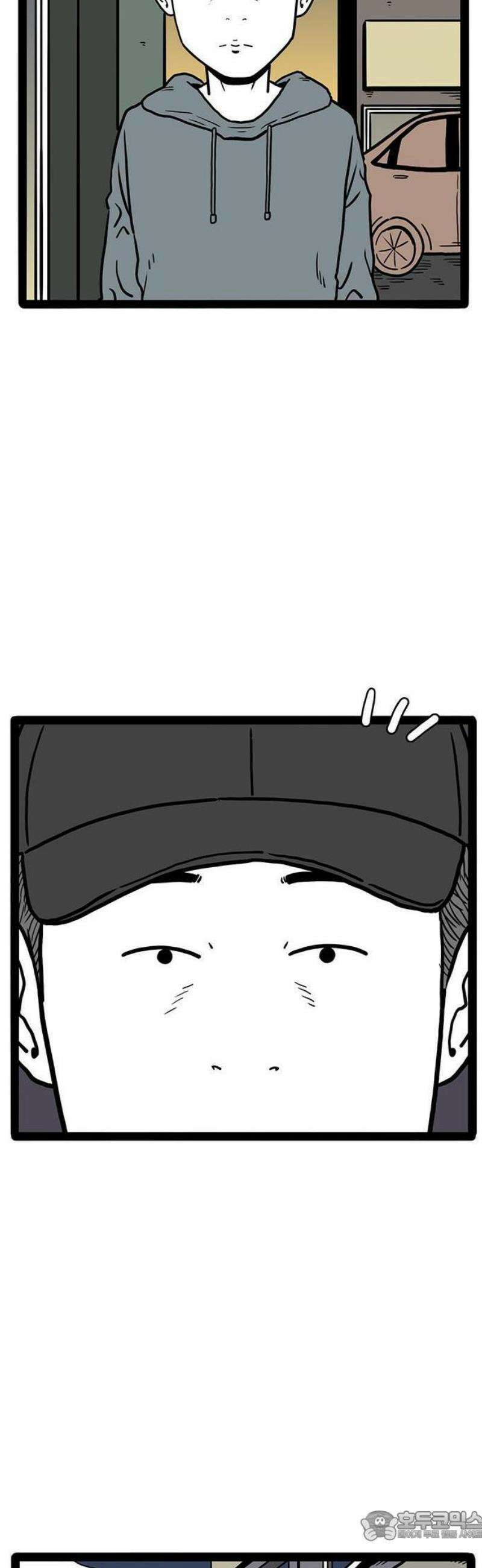 모발 구독 서비스 1화 15