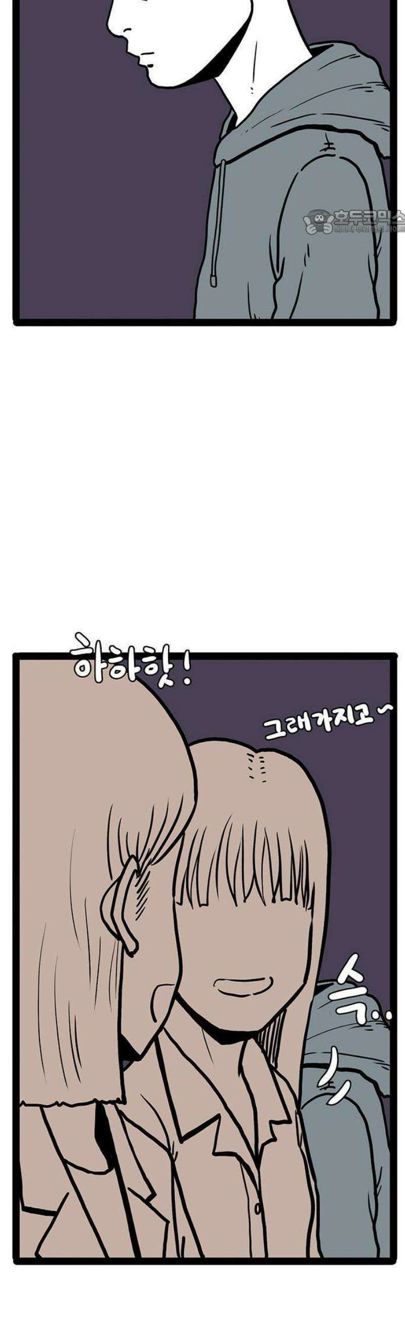 모발 구독 서비스 1화 17