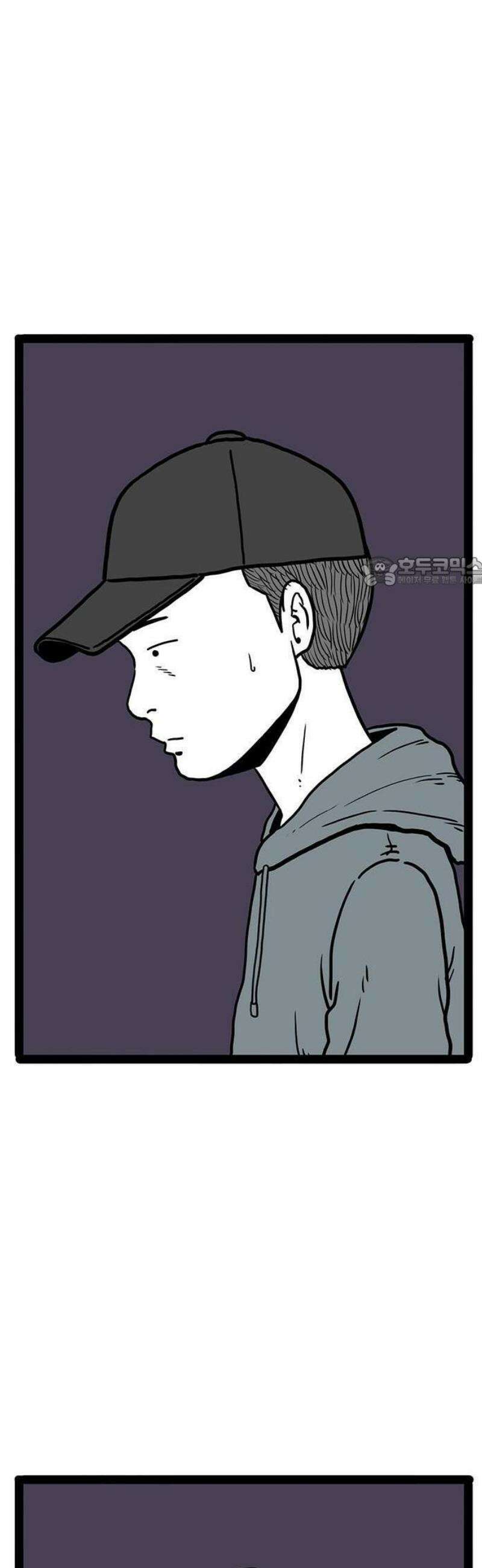 모발 구독 서비스 1화 18
