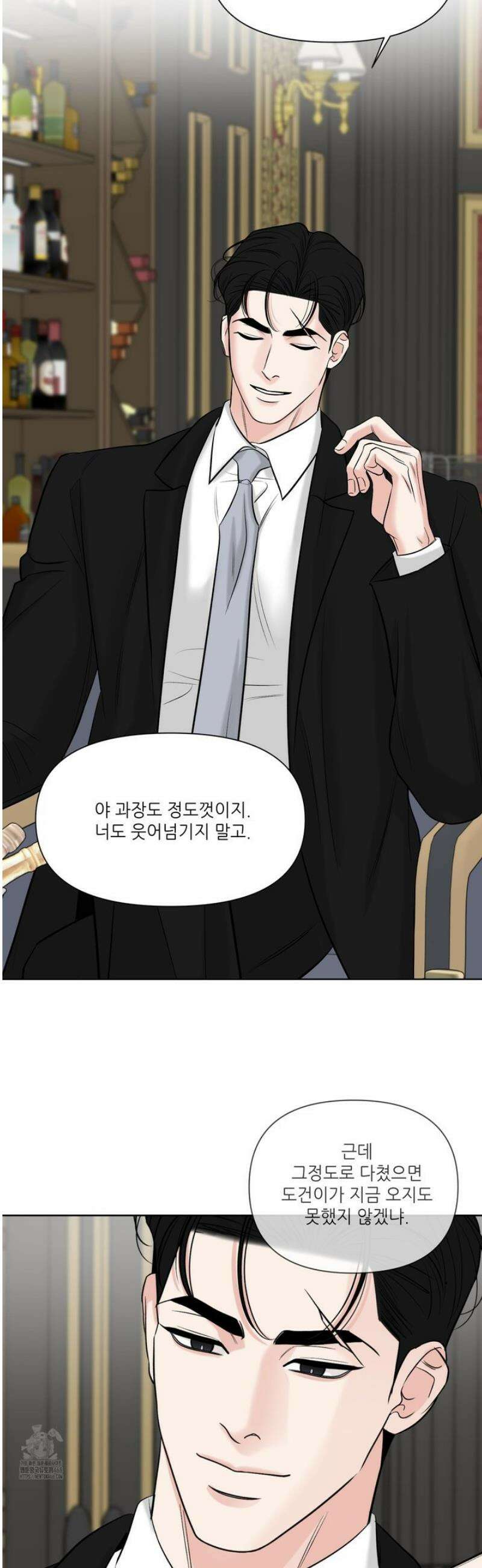 순조로운 삶 1화 21