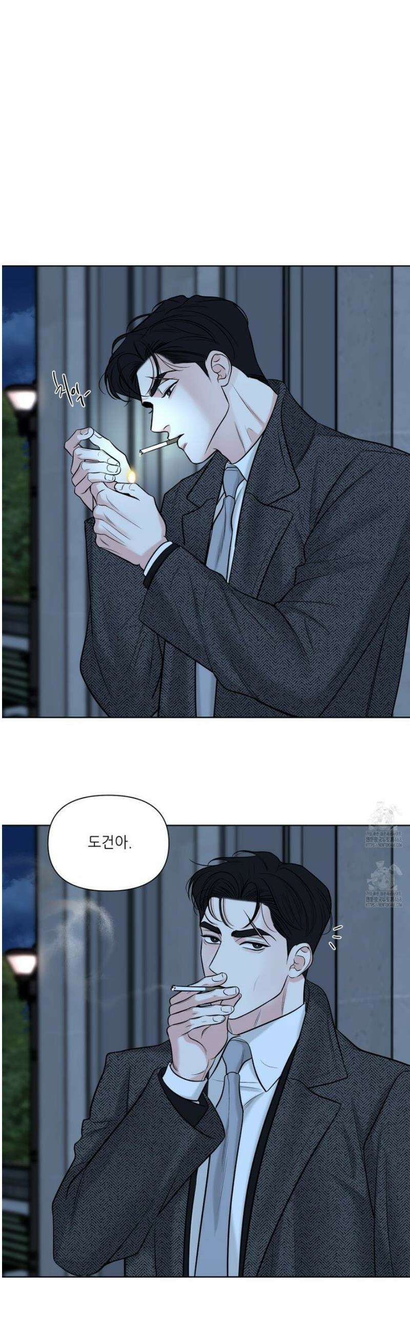 순조로운 삶 1화 25
