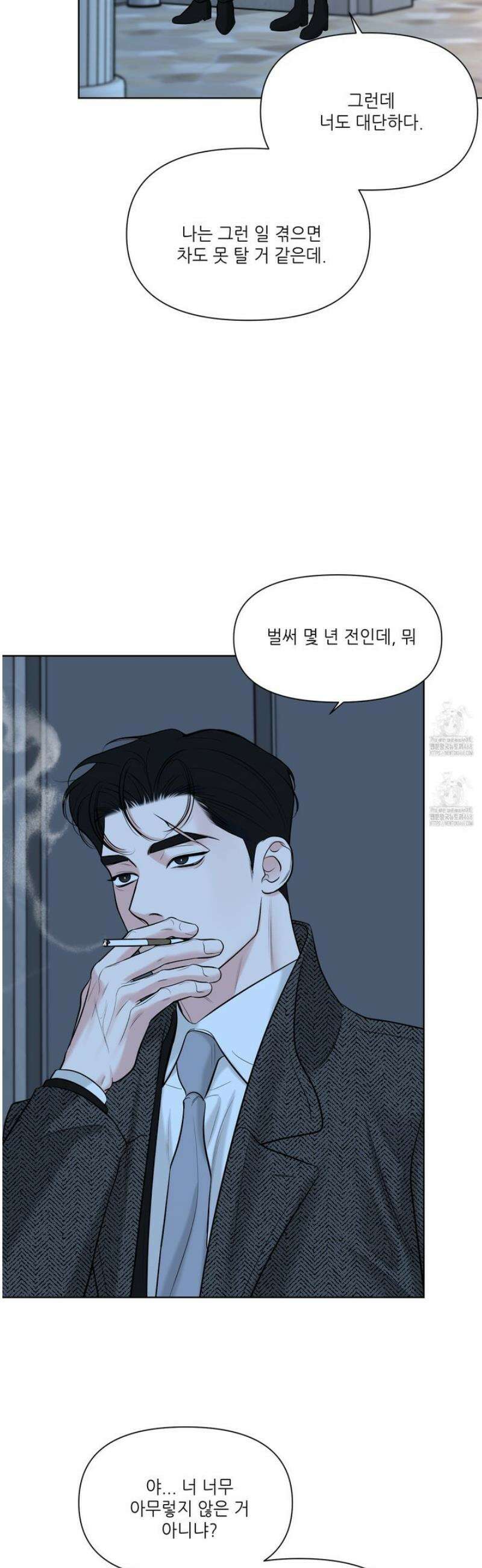 순조로운 삶 1화 27