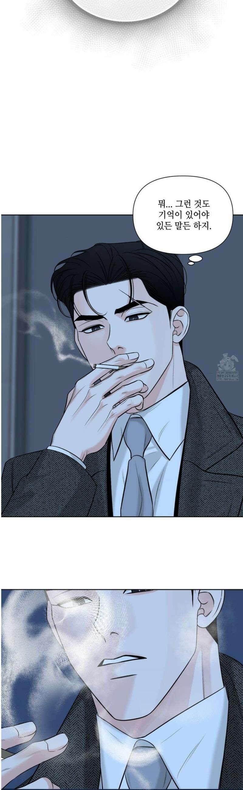 순조로운 삶 1화 35