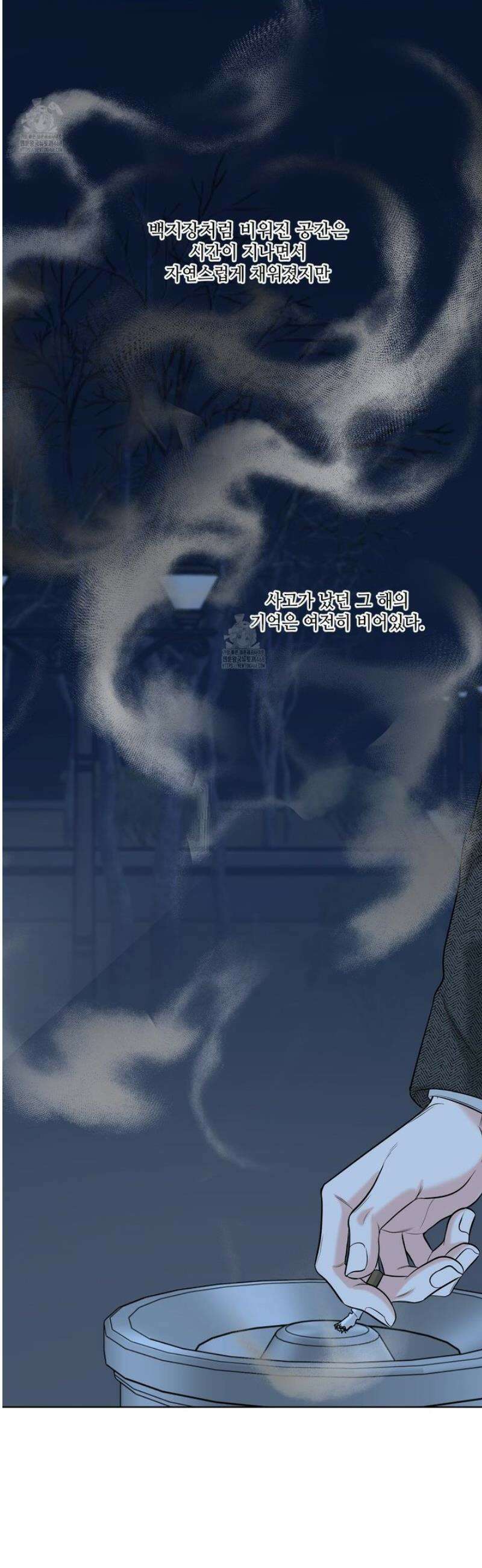 순조로운 삶 1화 36
