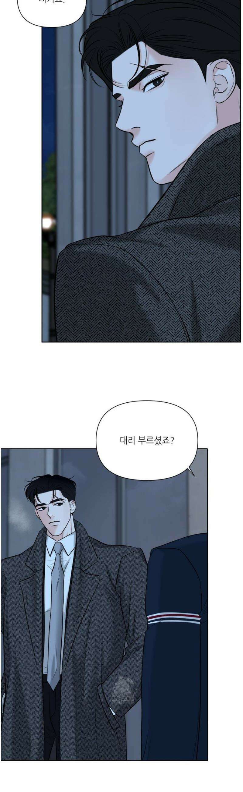 순조로운 삶 1화 38