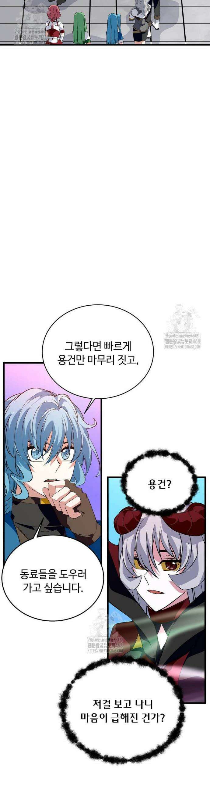 정령군주 113화 6