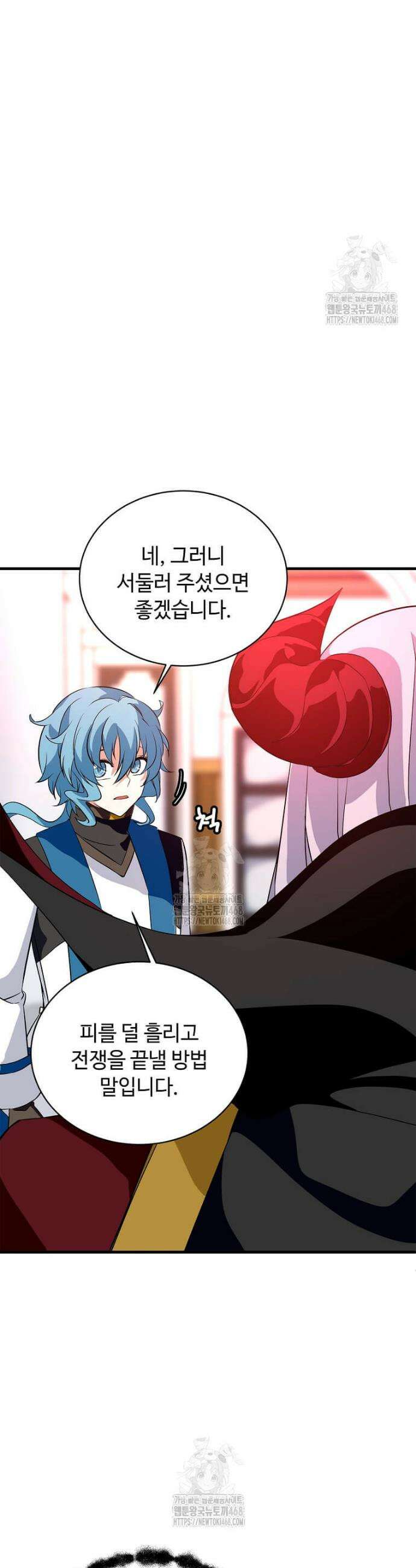 정령군주 113화 7