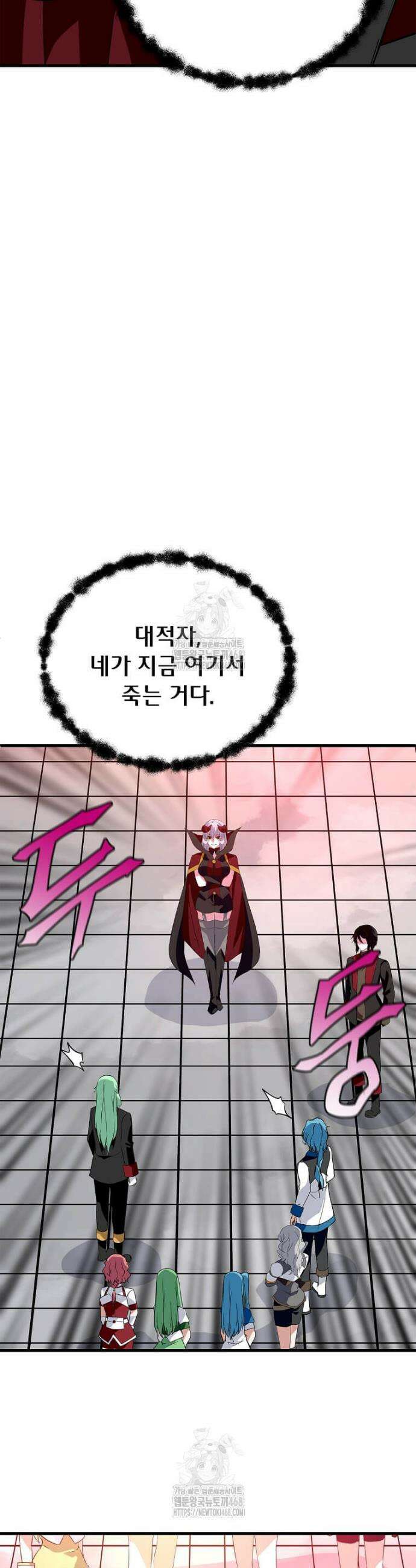 정령군주 113화 10