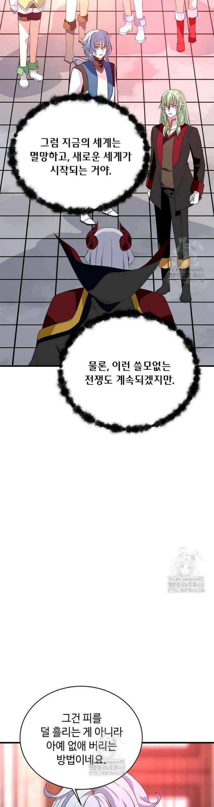 정령군주 113화 11