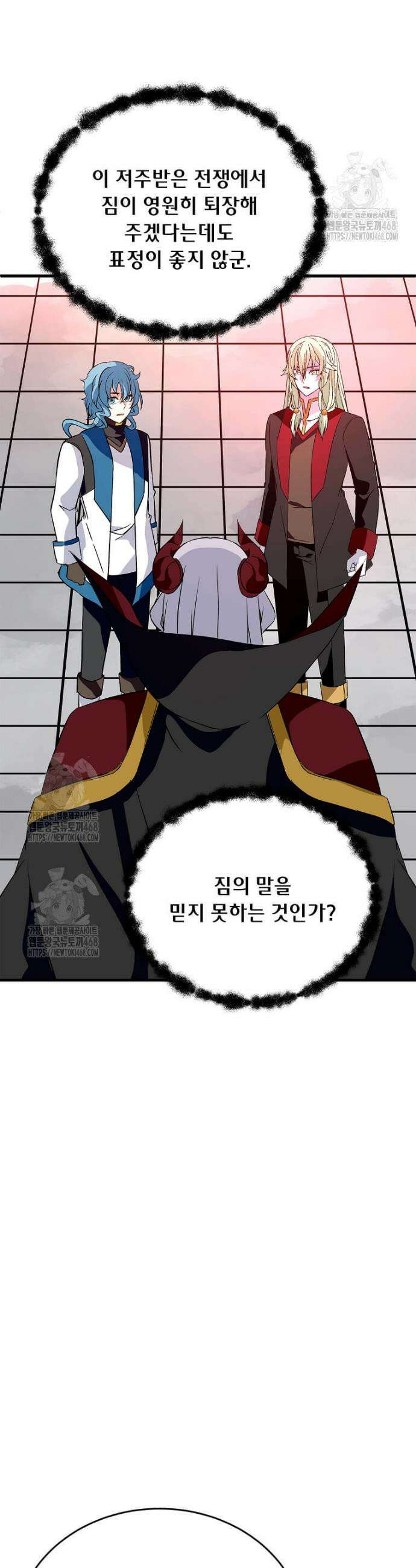 정령군주 113화 25