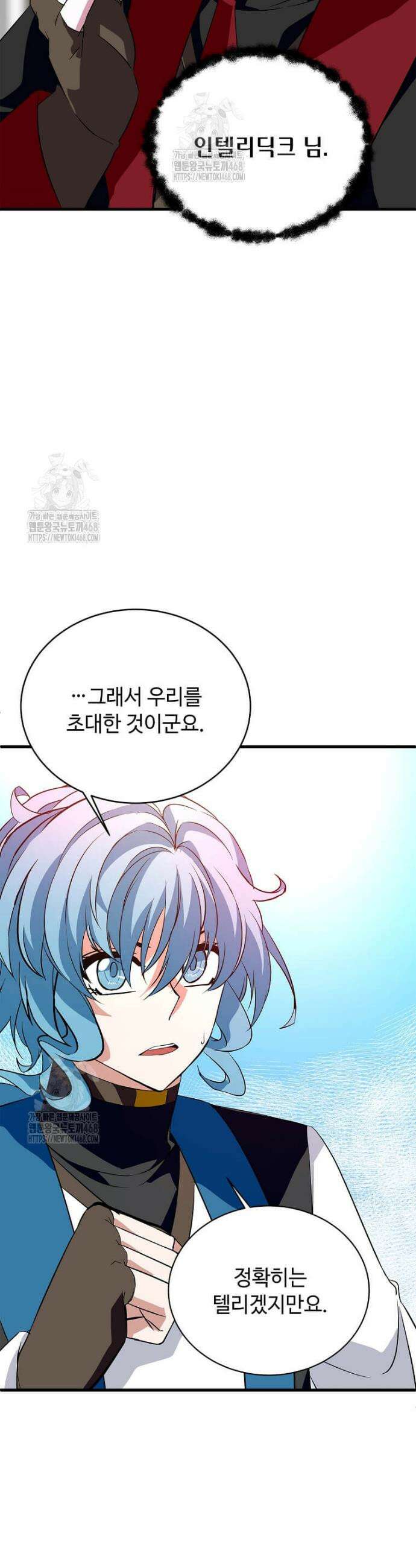 정령군주 113화 36