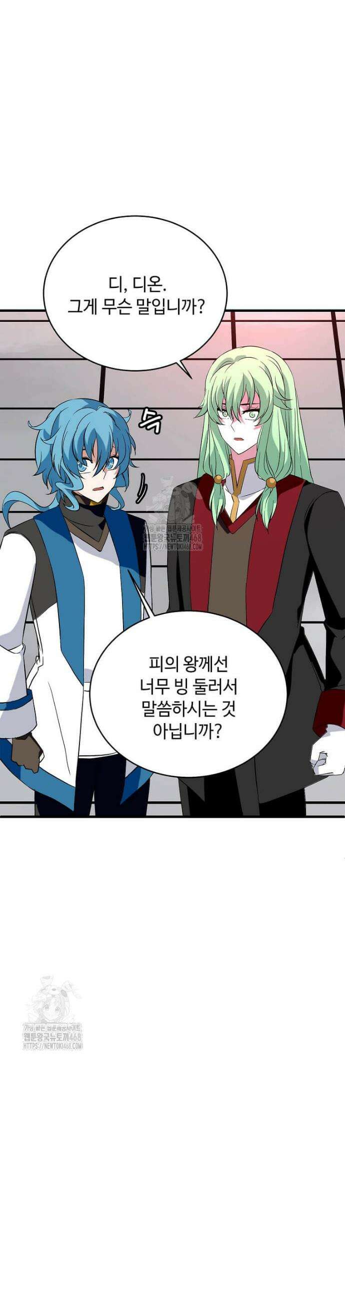 정령군주 113화 37