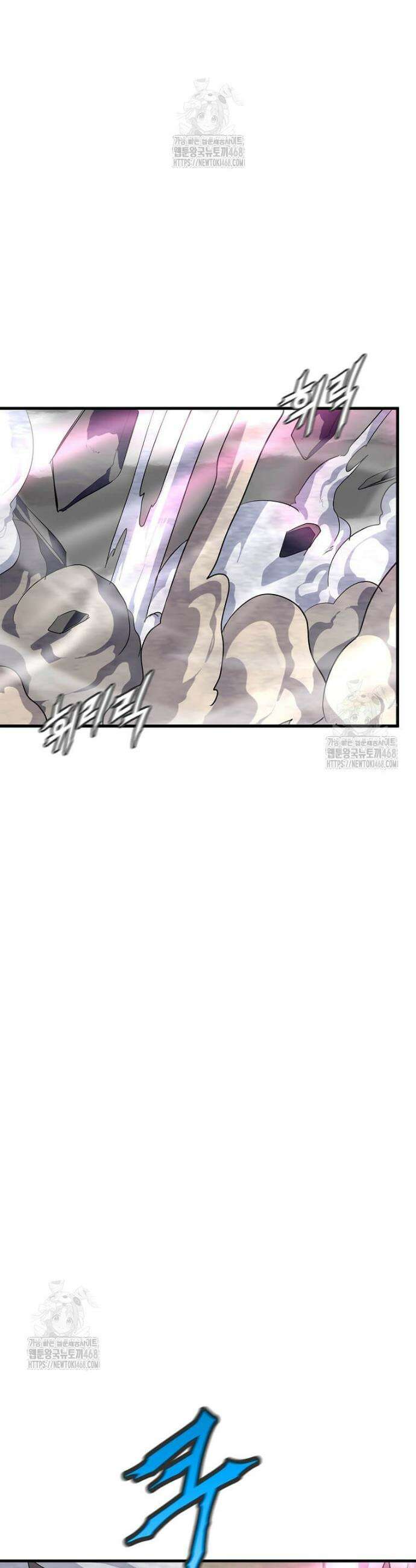 정령군주 113화 40