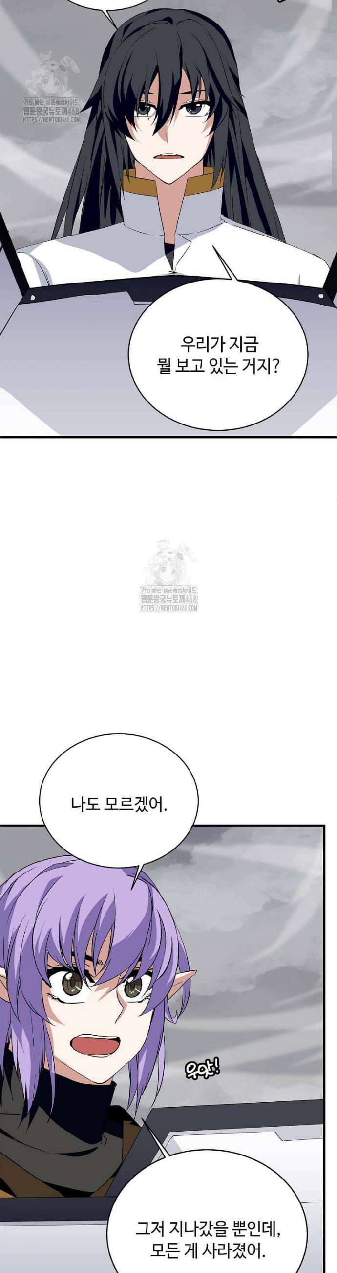 정령군주 113화 42