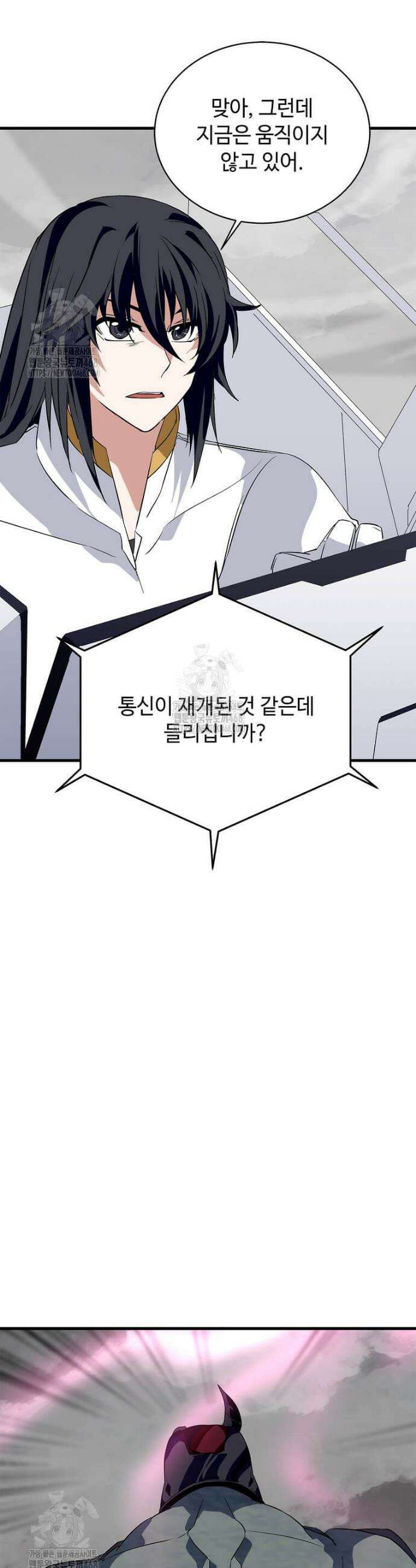 정령군주 113화 46