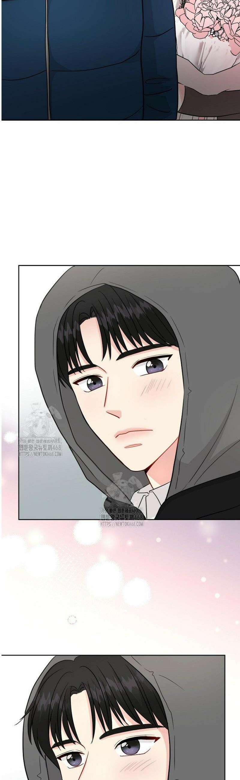 네가 온 여름 27화 7