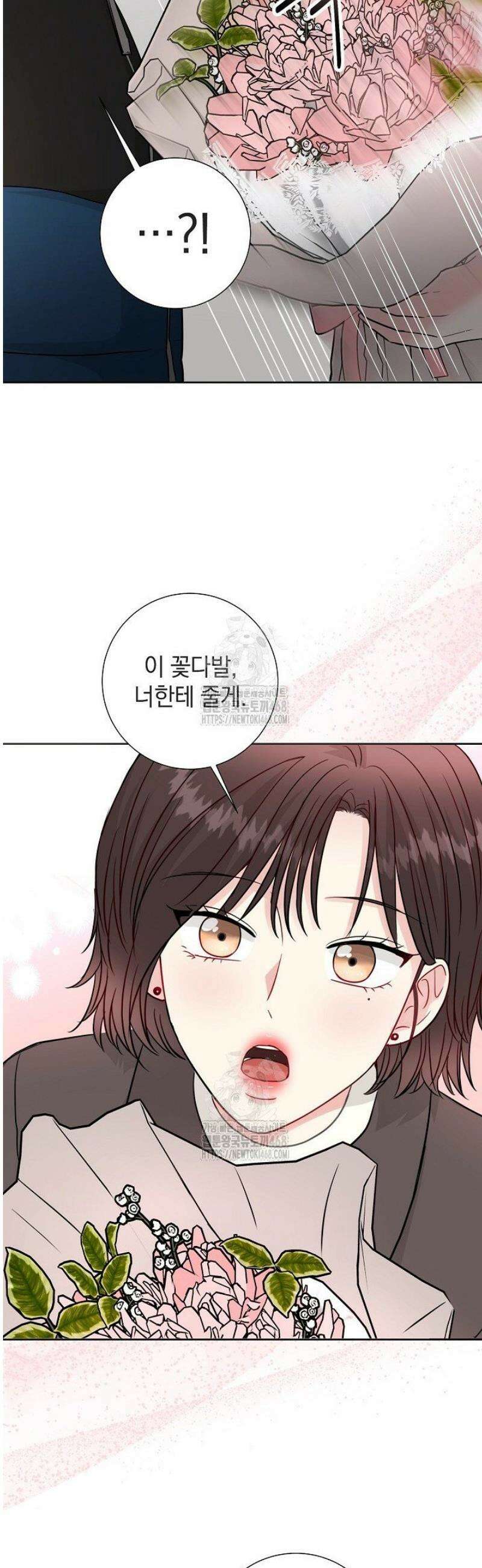 네가 온 여름 27화 9