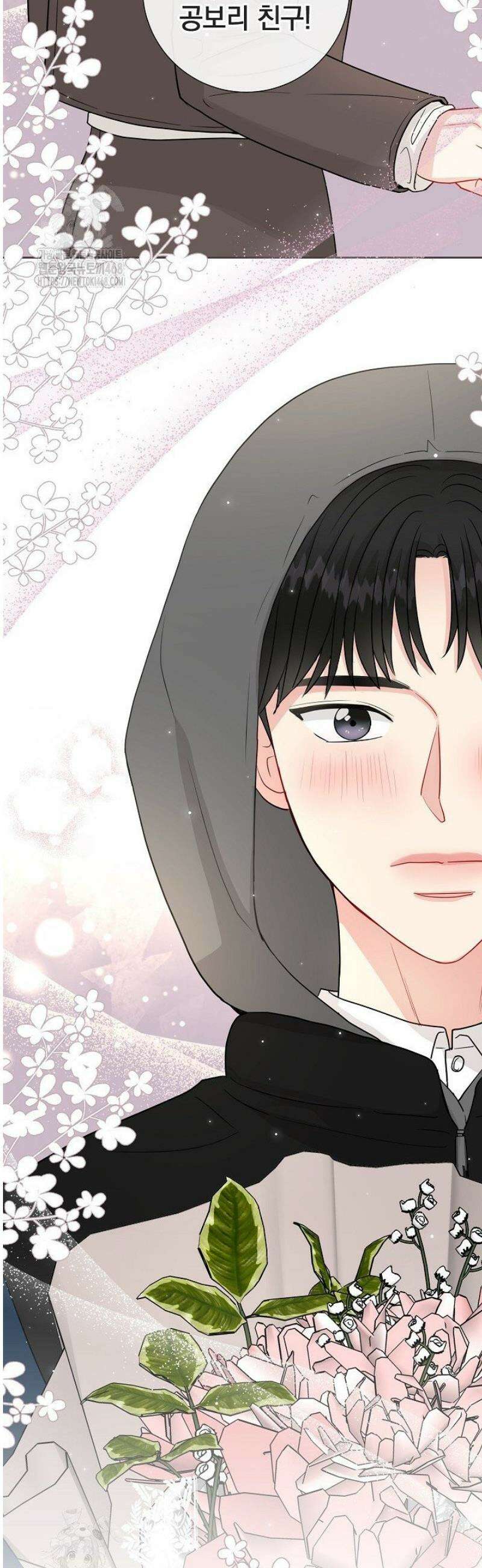 네가 온 여름 27화 15