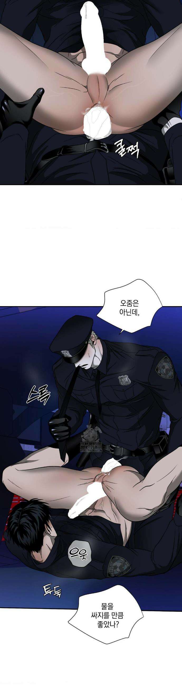 셔트라인 105화 2