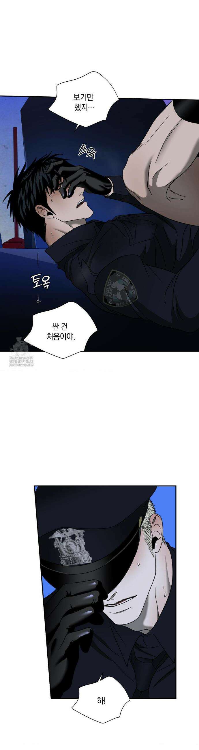 셔트라인 105화 3