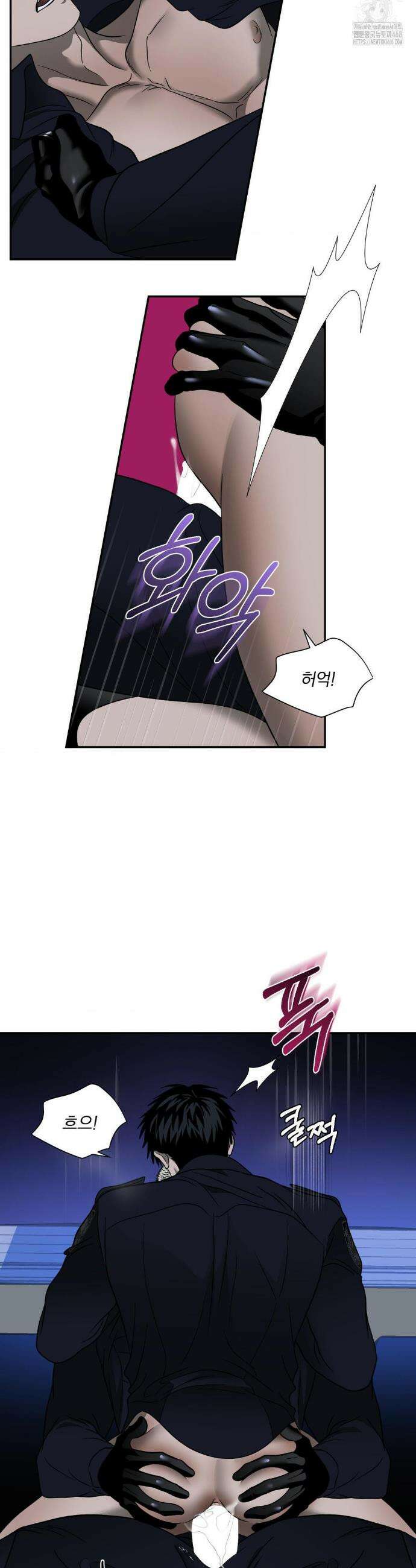 셔트라인 105화 6