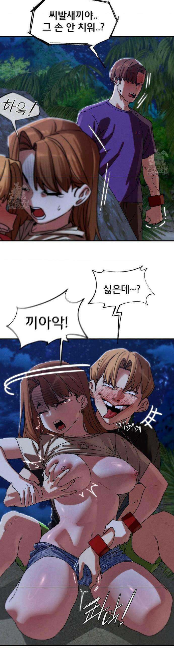3학년 5반 119화 25