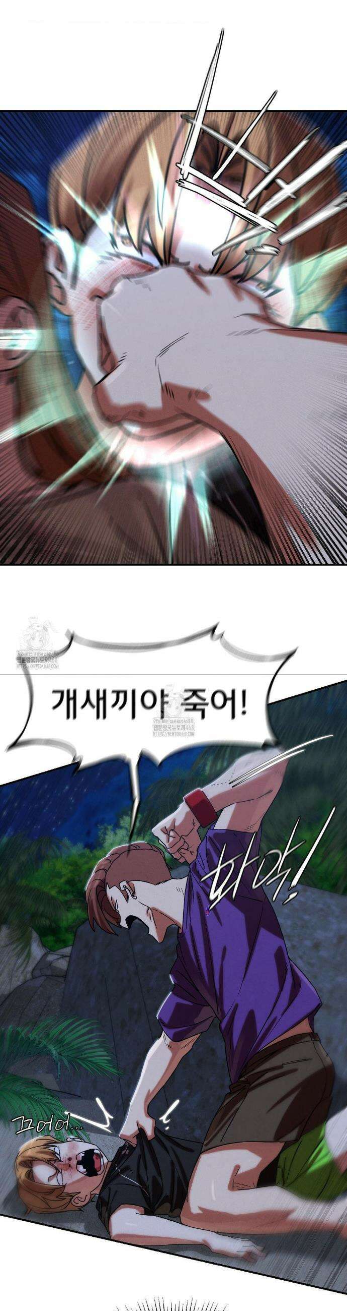 3학년 5반 119화 26
