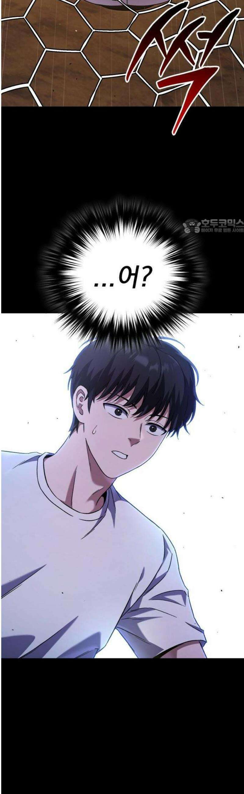 천재 미드필더의 패스는 특별하다 1화 18