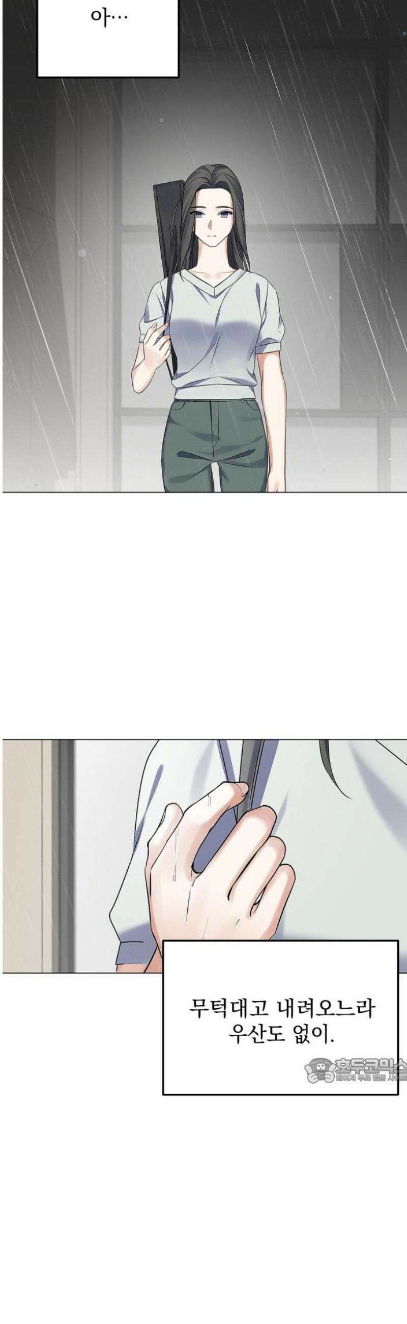 사랑이 나를 부를 때 19화 2