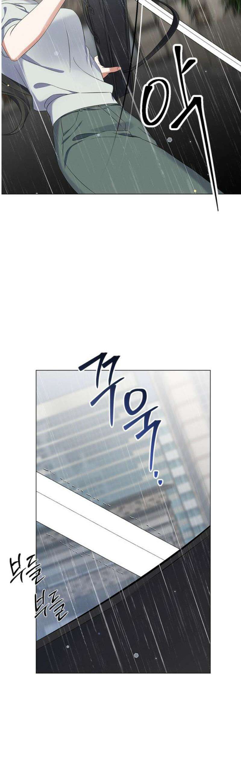 사랑이 나를 부를 때 19화 12