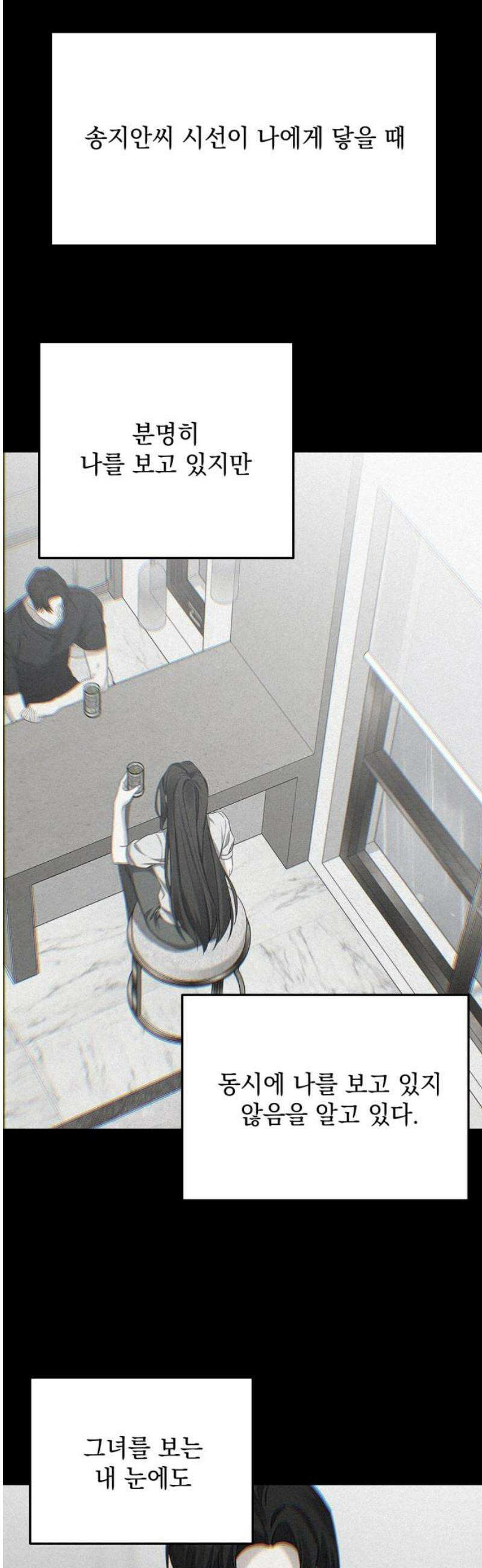 사랑이 나를 부를 때 19화 27