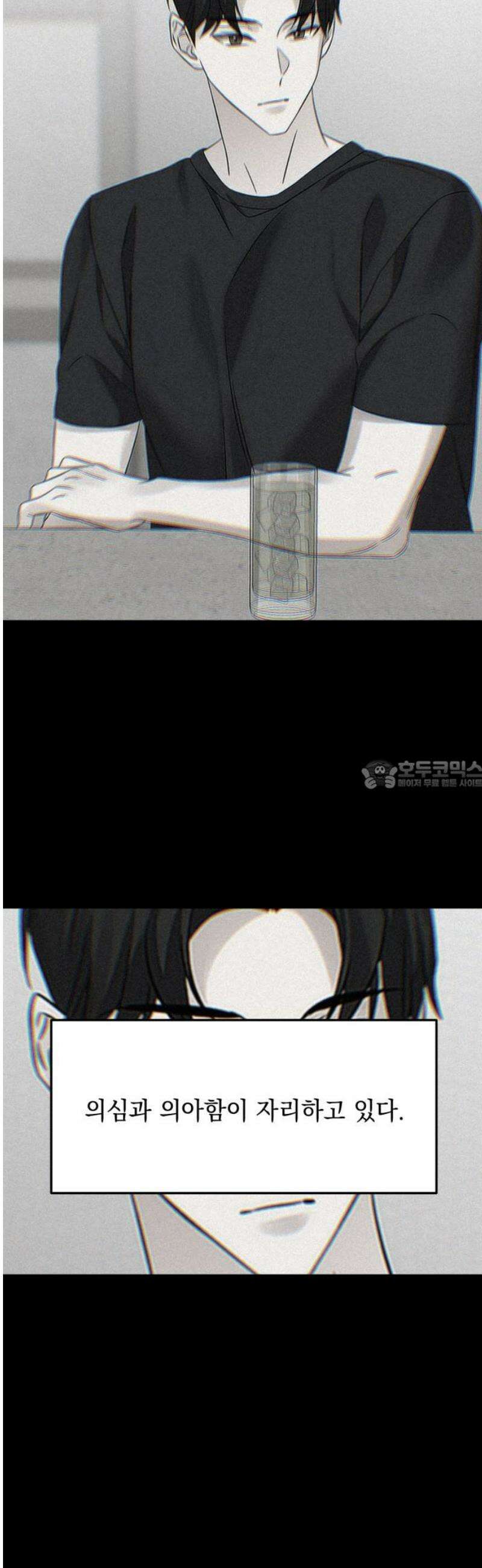 사랑이 나를 부를 때 19화 28