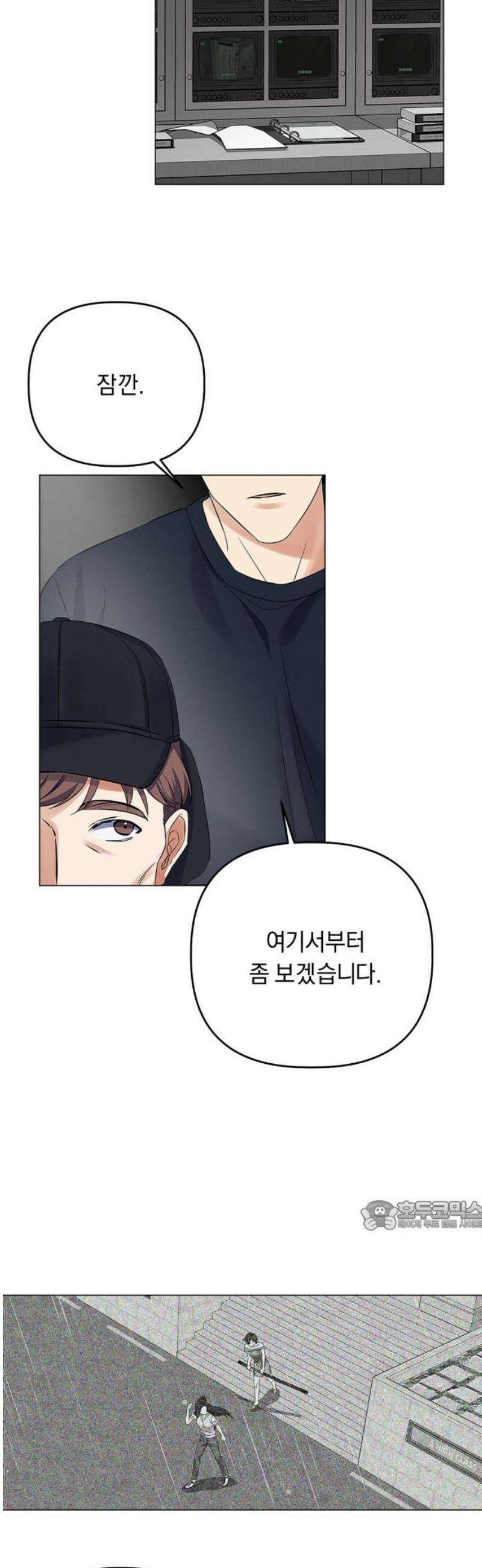 사랑이 나를 부를 때 19화 32