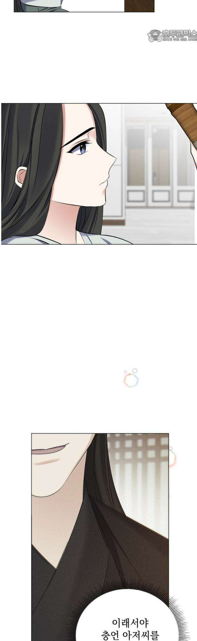 사랑이 나를 부를 때 19화 37