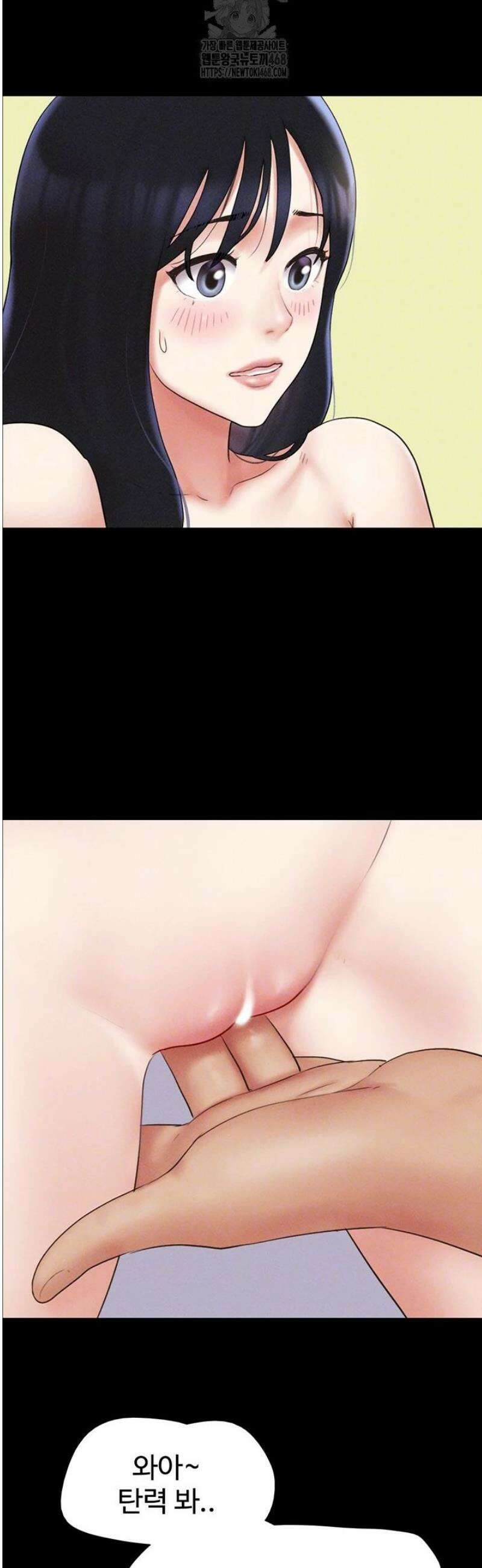 소은 59화 7