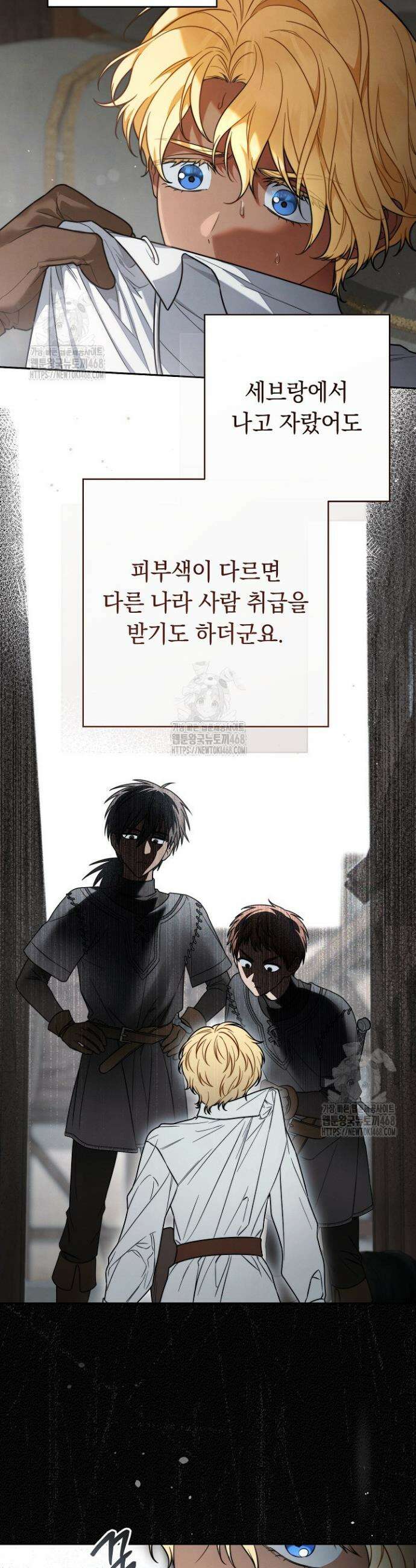 결혼 장사2 ~잊히지 않을 노래~ 6화 4