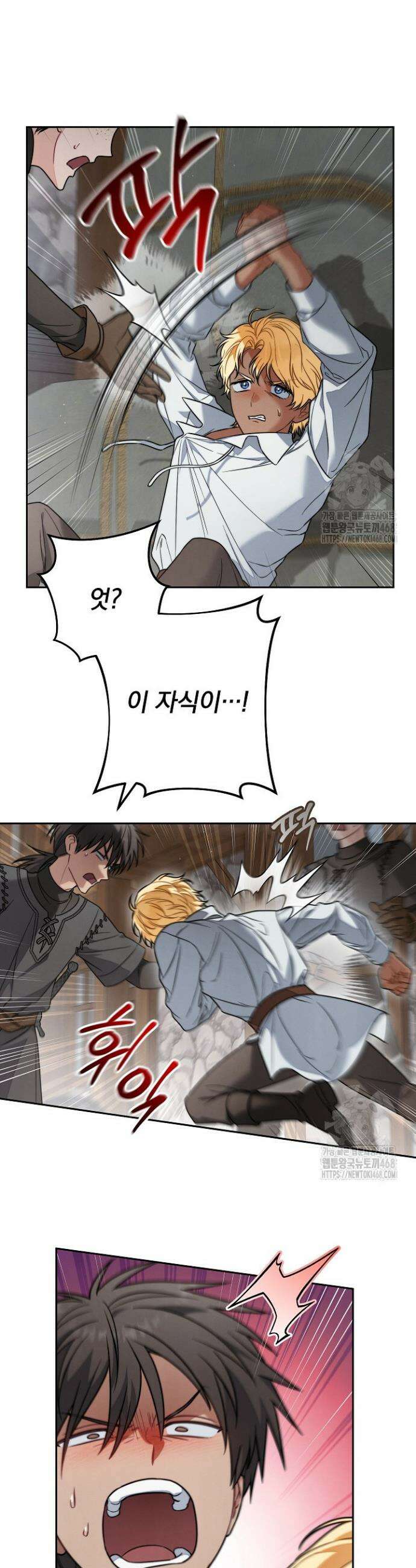 결혼 장사2 ~잊히지 않을 노래~ 6화 6
