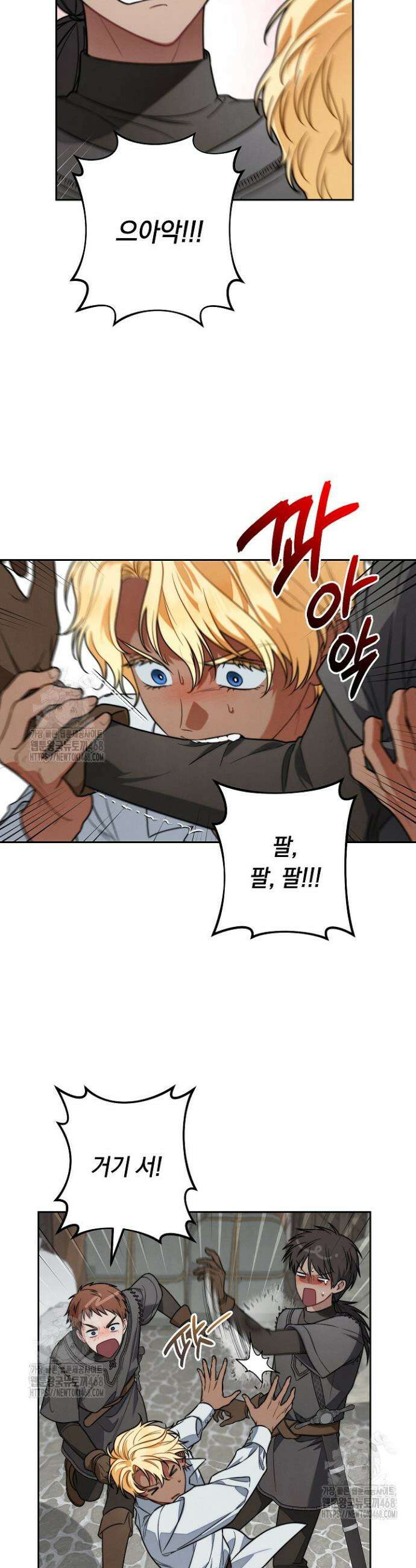 결혼 장사2 ~잊히지 않을 노래~ 6화 7