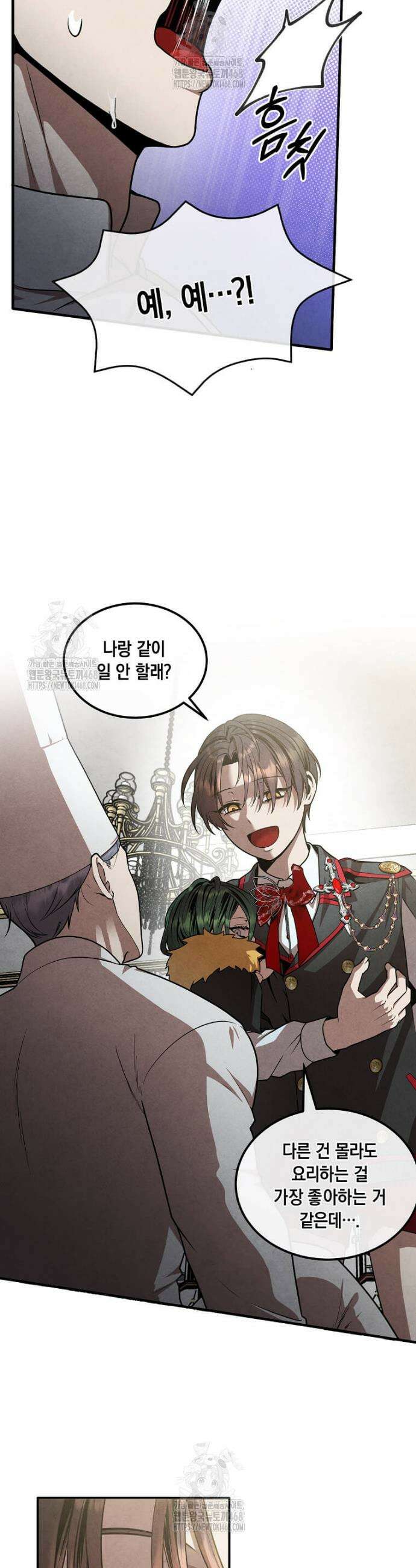 후작가의 역대급 막내아들 140화 6