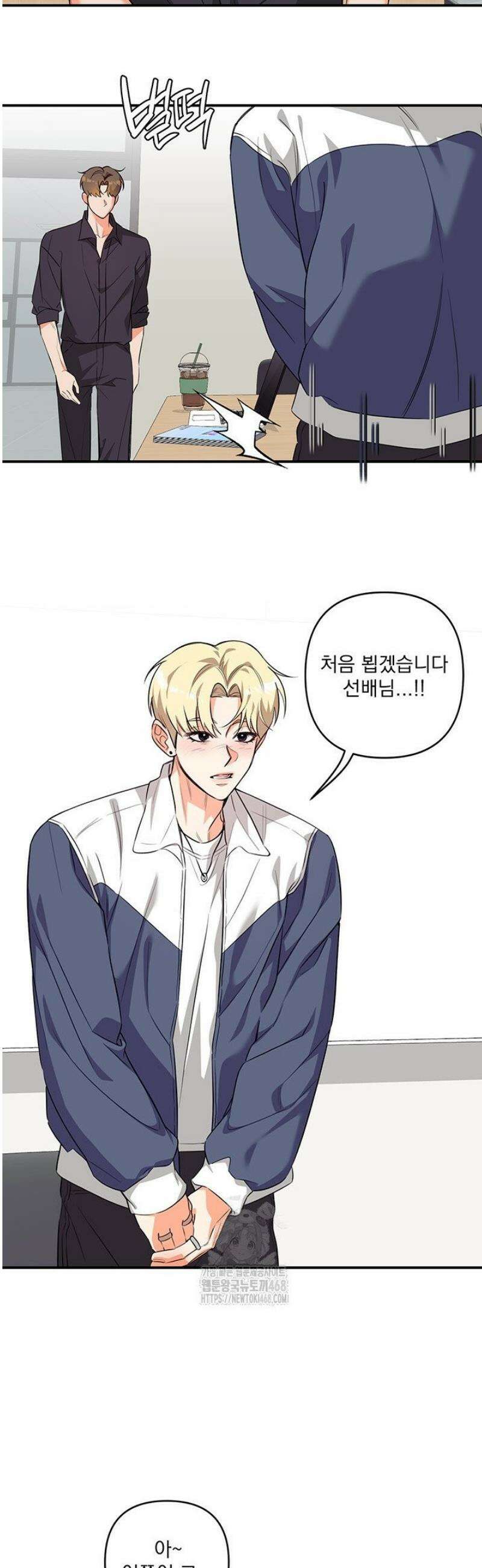 아이돌 보러 간다며!! 외전 4화 3