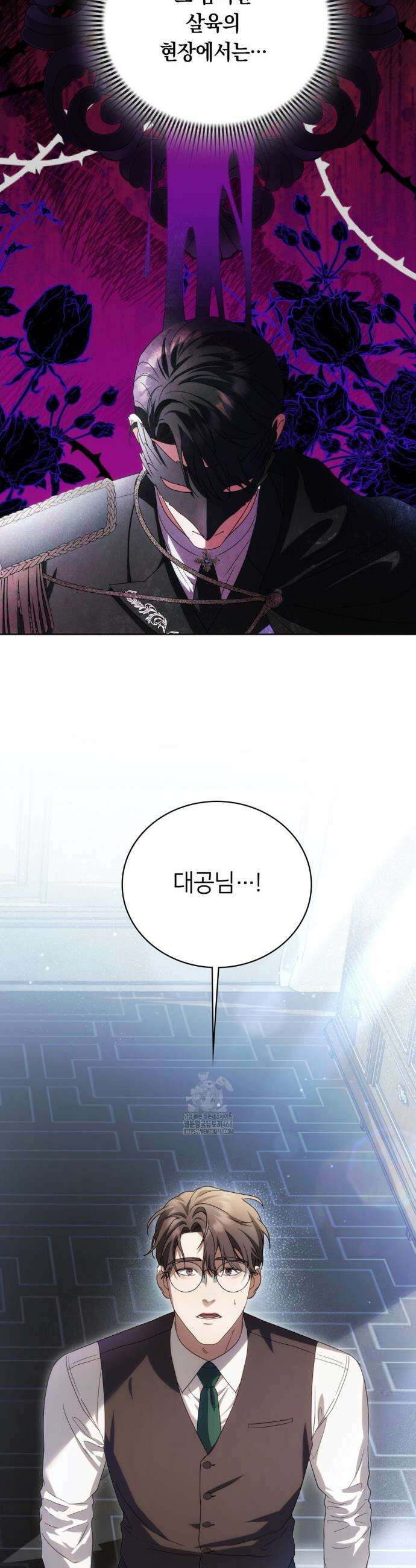 연애편지 대신 써드릴까요? 12화 27