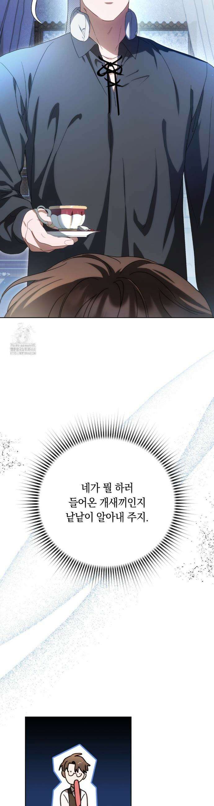 연애편지 대신 써드릴까요? 12화 43