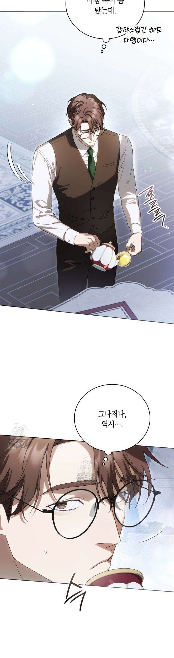 연애편지 대신 써드릴까요? 12화 51