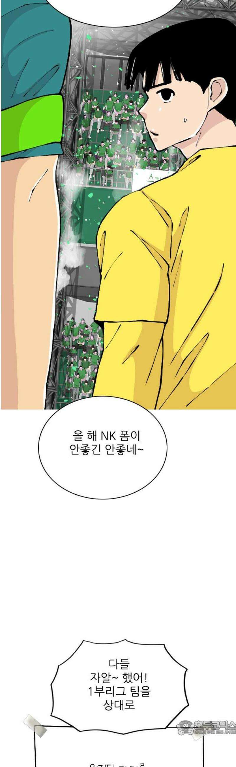 ZD 29화 NK V 기린: 에이스의 중얼거림 4