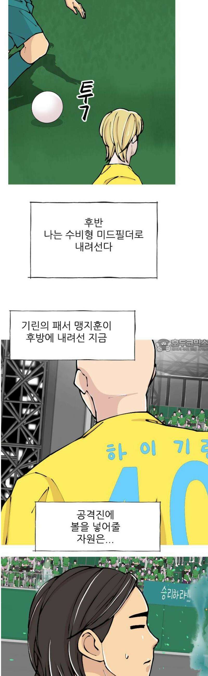 ZD 29화 NK V 기린: 에이스의 중얼거림 13