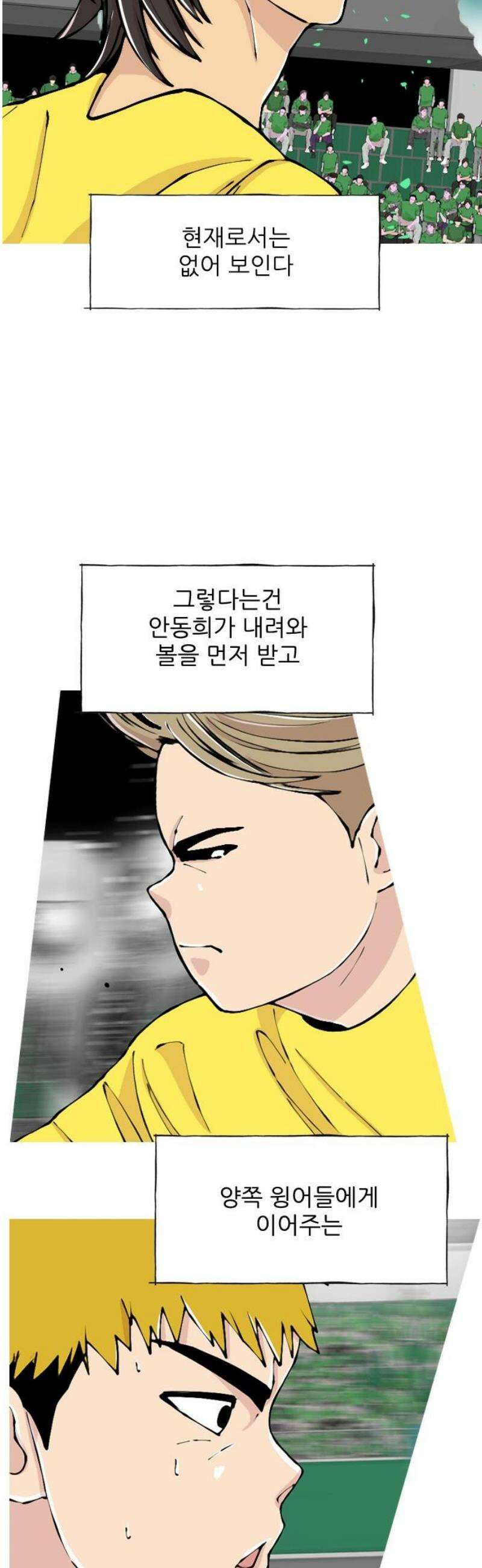 ZD 29화 NK V 기린: 에이스의 중얼거림 14