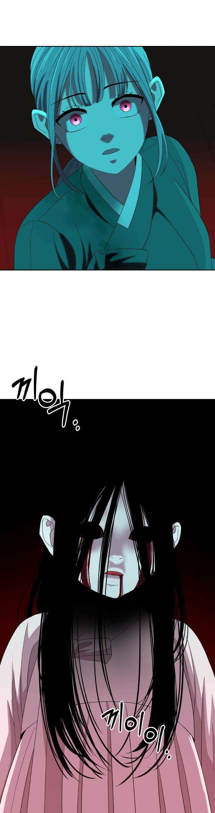 신당귀 - 4화 10