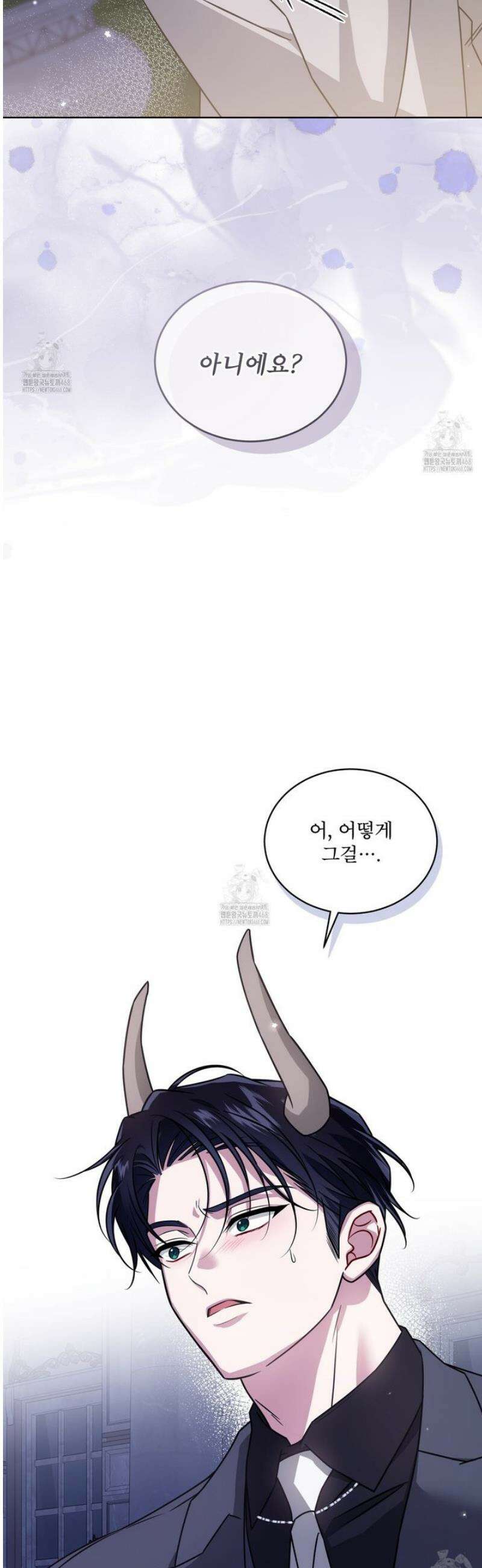 플린의 여우음료 52화 2